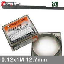SK 필러게이지 0.12x1M 12.7mm ±0.006mm Inch (1EA) 게이지 플러그게이지 링게이지 측정공구 필러게이지 측정공구 게이지 기타게이지