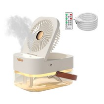 USB 미스트 팬 2.5L 수조 가습 스프레이 팬 3단 바람 팬, White, 충전식 및 원격