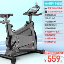 실내 자전거 사이클 헬스 접이식 장 운동 싸이클 재활, 블랙-바디 키우기-블루투스 대전앱-무음-풀백-하이비주얼