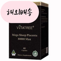 비타트리 양태반캡슐 80000mg 60정 x 6 트러스트쇼핑, 6개, 60개
