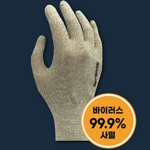 구리 향균장갑 노바200 베이지S, 지우▷상품선택◁
