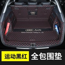 아우디 Q5 트렁크 매트 차박매트 차박용품, 메인+시트(블랙레드), 아우디Q5