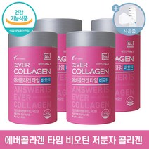 에버콜라겐 타임 비오틴 저분자 콜라겐 + 씨오케이마스크, 4박스, 90g