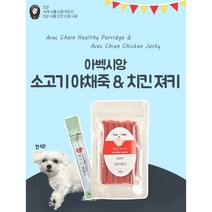 아벡시앙 짜먹는 보양식 소고기 야채죽 + 치킨져키60g