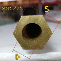 스텐각파이프 사각 파이프 중공 육각 황동 튜브 H59 사용자 정의 두꺼운 벽 구리 DIY, A+S16 x D7 x L490mm