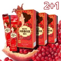 저분자 씹어먹는 피쉬 피시 석류 콜라겐 콜리겐 코라겐 젤리 구미 꾸미 제리 스틱 40대 50대 60대 노인 여성, 석류콜라겐젤리 15포 x3박스