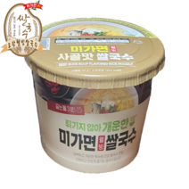 포항웰빙쌀국수 담백한 사골맛쌀국수컵라면 속편한 한끼식사, 20개, 92g