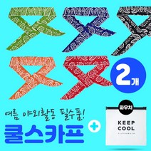 플라잉덕 쿨스카프 아이스 냉머플러 얼음 냉스카프 1+1+전용파우치, 레드 2개