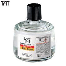 사치하타/SOLVENT 불멸 잉크 용해제 SOL-3-32/TAT