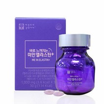 3세대 엘라스틴 데스모신 이소데스모신 콜라겐