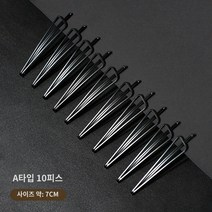 노감성 컨베이어 블랙 벨트 콘베어 고정 앞머리 롤러 교체 핀 부품 조립라인 라이트그린 K8KRR, H.11A 스타일 10개
