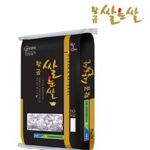 쌀눈이 살아있는 건강 쌀 황금 쌀눈쌀 5kg 10kg, 1개