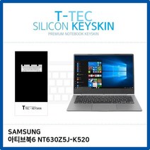 [에이치플러스몰] (T) 삼성전자 아티브북6 NT630Z5J-K520 키스킨 키커버