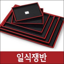 리빙쉐프 일식쟁반 /사이즈선택, 1.일식쟁반(미니)