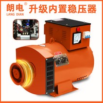 220V 380V 디젤 발전기 3상 전동 모터 15 20 24 30kw, 30KW 삼상 380V 전체 구리/ 조정기