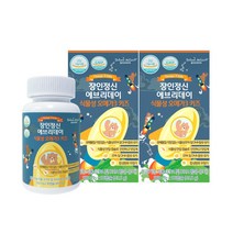 장인정신 에브리데이 식물성 오메가3 키즈 연질캡슐, 90정, 2개