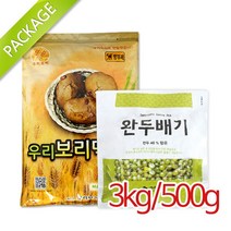 보리빵가루 보리떡믹스 보리떡가루 패키지(완두 팥 강낭콩배기) 5%할인 국내산보리쌀, 보리떡용믹스 3kg(지퍼)+팥배기 500g, 500g