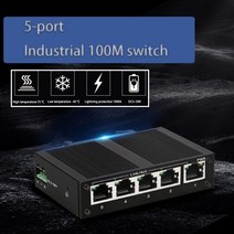 와이파이 네트워크 네트워킹 5 포트 산업용 100M 스위치 RJ45 10/100Mbps 이더넷 인터넷 분배기 플매트 카펫 러그 앤 플레이 번개 보호