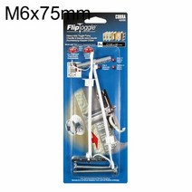 B612 공구코너 코브라앙카 석고앙카 플립토글 425SE M6x75mm 2개입 발품대체 Baobab