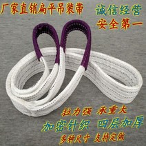지게차 운반 트레이 후크 팔레트 클램프 풀러 집게 화물 운반용 집게 빠레트, 3톤 9m 스트랩 1줄개