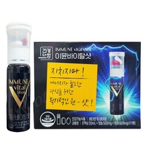 이뮨바이탈샷(액상20ml+캡슐500mg+정제600mg)x1병 비타민.미네랄, 1병, 20ml