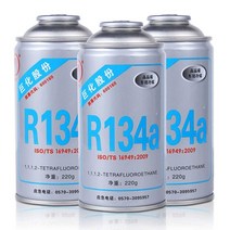 자동차 냉매 가스 R134a 에어컨 성능향상용, 불소 첨가   R134a+ 충전 세트 3병
