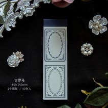 빈티지 프레임 메모지 스크랩북 저널 DIY 문구 용품 50 매, e