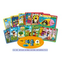 예닮성경퍼즐(소)/유아퍼즐/교회학교2부/주일학교2부, 12.솔로몬(20조각)
