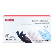 생활을그리다 블랙 니트릴장갑 100매 XL 특대 큰손 빅사이즈, 특대(XL) 이상, 100개입, 2개