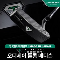 오디세이 2022 툴롱 디자인 퍼터 [매디슨], 길이 / 34