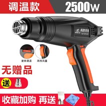 언수도녹이는기계 스팀 해빙기 전기 스팀기 녹임 수도관녹이기 보일러 하수관동파 배관, 2500W-업그레이드모델