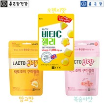 종근당 비타C 젤리 비타민c 어린이 유아 맛있는구미 어린이집선물 아이간식, 비타C 젤리 24봉