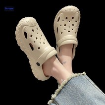 교사용 슬리퍼 곰돌이 키높이 통굽