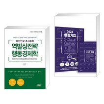 (서점추천) 슈퍼맨 Vol. 6 DC 리버스 + 배트맨 : 메탈-다크 나이츠 라이징 (전2권), 시공사