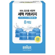 BRAUN 클린 앤 리뉴 면도기 세정액, CCR (4개입)x2