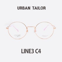 어반테일러 안경 URBAN TAILOR LINE3 C4 베타티탄다리 10g 가벼운안경 원형안경 림락스타일