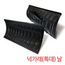 든든스토어 넉가래(특대) 날 제설용품 도구, 1개