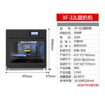 도우컨 도우컨디셔너 업소용냉장고 제빵 498600, XF-32L