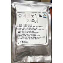 인사이트 슈퍼팬도우믹스 350g X50봉 피자도우믹스 도우믹스 피자반죽 피자재료, 50개