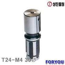 Foryou20493 상진툴링 탭콜렛 파이 1개 텝 콜렛 초경 공작 절삭 기계 공구