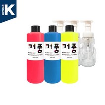 [하양이네029]스노우키즈 거품물감 250ml 3색+버블러 형광 유아물감, B세트(그린 퍼플 오렌지)＋버블러3개