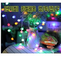 laterior 크리스마스 벽트리