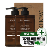 더노우 제주어성초샴푸 지루성두피염 비듬 가려움해결, 500ml, 2개