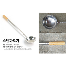 델키 스텐 까오기 소