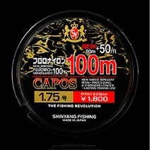 카포스 후로로 모노필라멘트 100m/모노줄/나일론줄, 2.0호