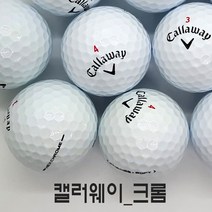 캘러웨이 크롬소프트 로스트볼 골프공 A-/B+급 30알, A-B+급 30알