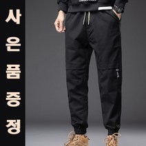 명품 조깅복 추리링 트레이닝복 조커 조거 여름 런닝복 러닝복 바지 추리링