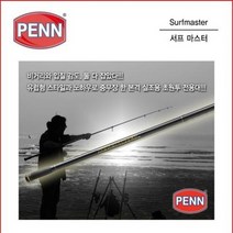 조이사낚시 - PENN 펜 서프마스터 초원투 낚시대, SUMS-33/425T