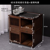 모바일 차 캐비닛 거실 작은 커피 테이블 주전자 통합 완전 자동 쿵푸 차 테이블 티 테이블 버킷 사이드 캐비닛 사이드 캐비닛, I