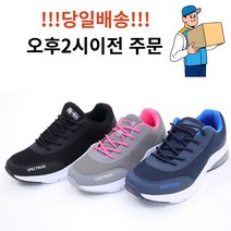 신알지 [당일배송] 추천 가벼운 남여운동화 풍부한 쿠셔닝 에어백 런닝화 발편한신발 헬스장운동화 운동하기 좋은 조깅 작업 근무 평상 일상화